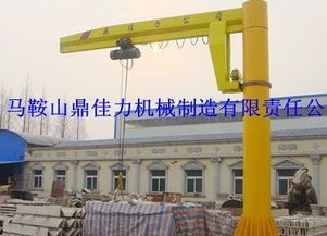BZD悬臂吊图片精选与解析——马鞍山鼎佳力机械制造有限责任公司产品展示